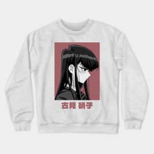 Komi Crewneck Sweatshirt